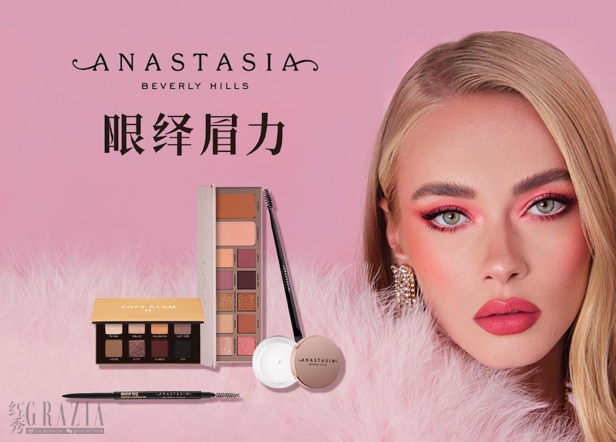 gyisj20220622142458.jpeg ABH Sephora KV.jpeg