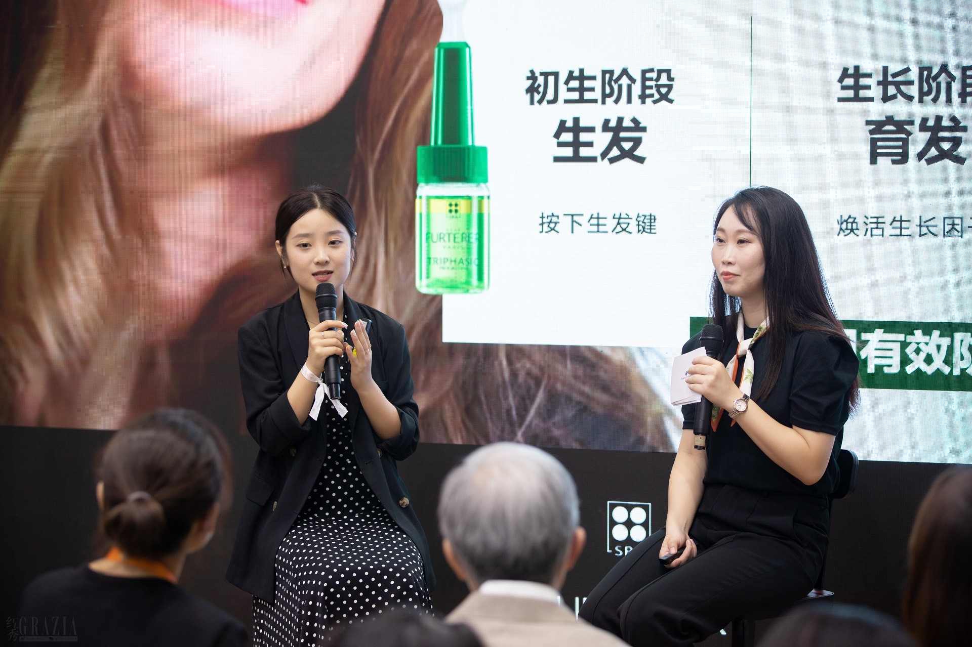 ndnne20220728165548.jpg 5-1 馥绿德雅三相固发育发精华液线下首秀.jpg