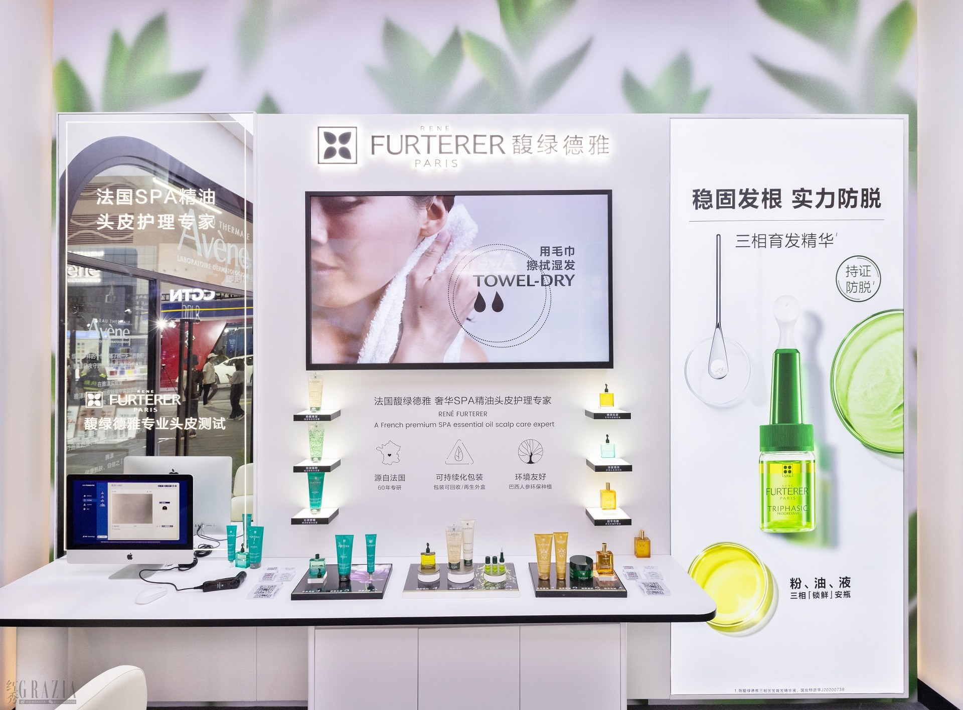 uotjg20220801110610.jpg 1-2 皮尔法伯集团携旗下品牌雅漾与馥绿德雅亮相消博会.jpg