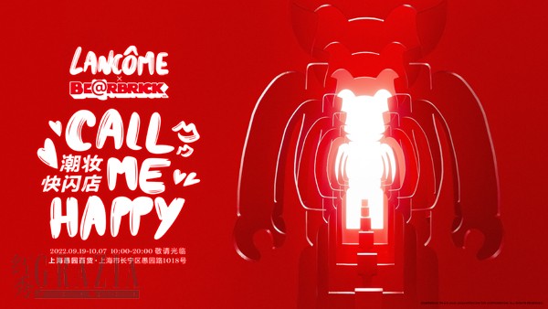 sjrad20220922172901.jpeg 图1 CALL ME HAPPY「潮妆快闪店」KV.jpeg