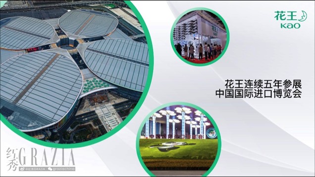 uxeai20220928205714.png 花王7.png
