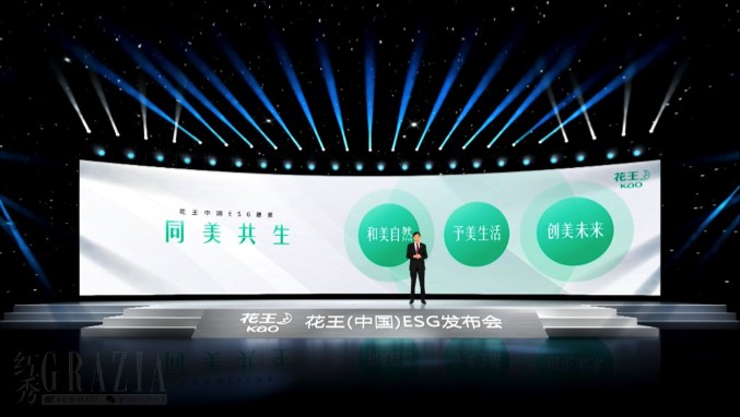 wmvwl20220928205122.png 花王2.png