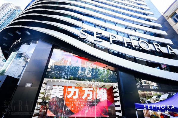 aovqh20221024162445.jpg 01 丝芙兰数智化创新呈现2022秋冬独家新品及全球美妆趋势.jpg