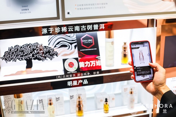 ygikz20221024162503.jpg 02 消费者通过AR增强现实技术了解丝芙兰2022秋冬独家新品.jpg