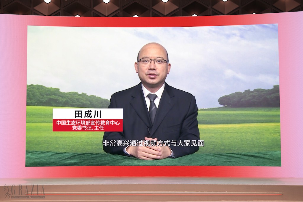 jvunw20221116130212.jpg 中国生态环境部宣传教育中心党委书记、主任田成川.jpg