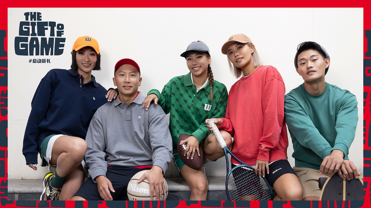 图片1-Wilson Sportswear 23SS新年系列.JPEG