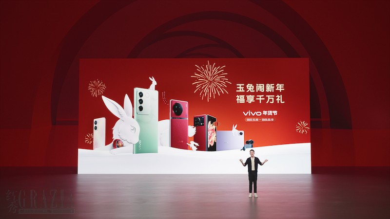 ouqha20221226201945.png 12_vivo年货节.png
