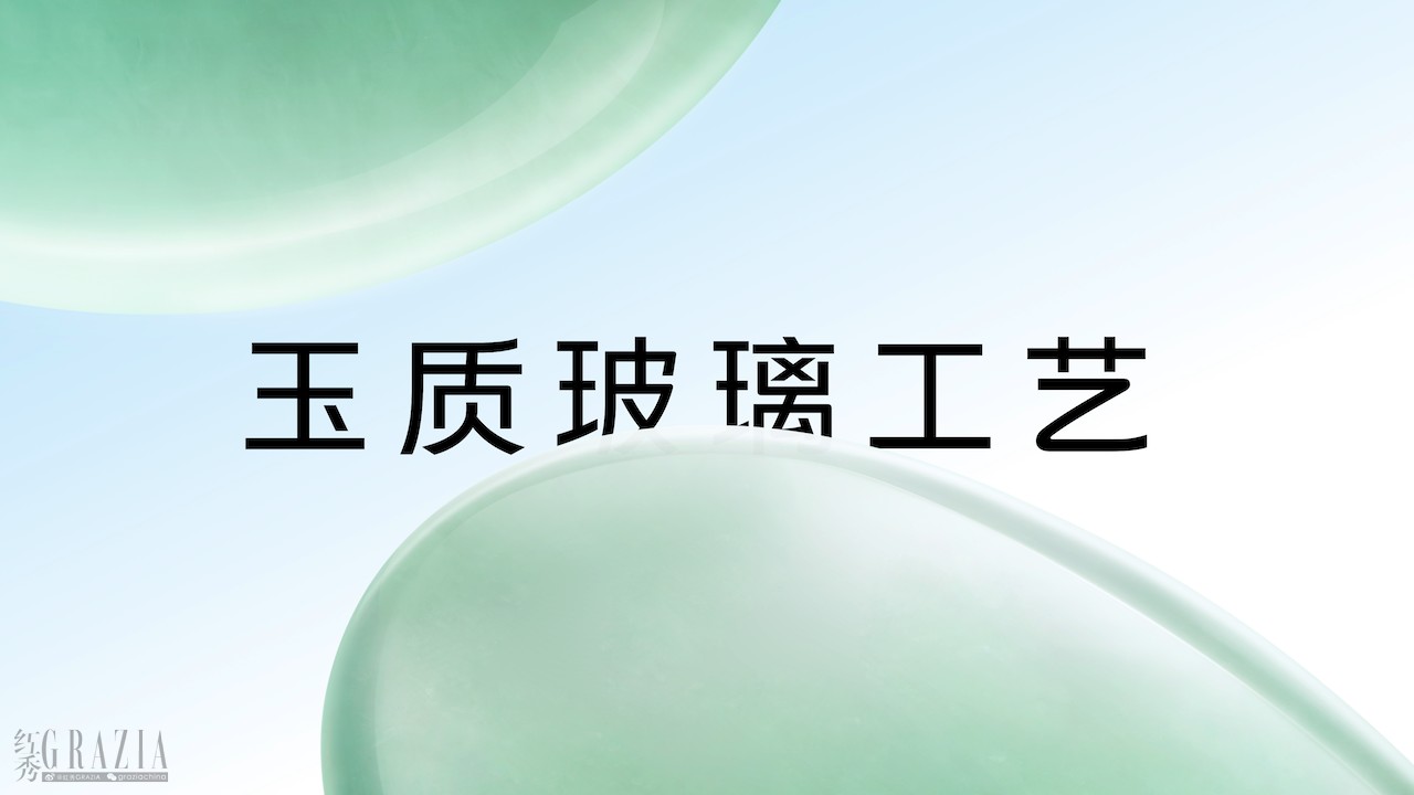 sgotm20221226201810.png 08_玉质玻璃工艺.png