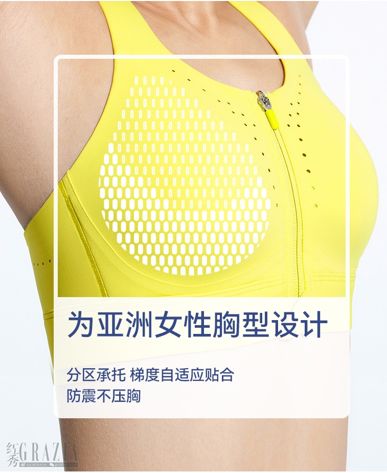 「风洞杯」专为亚洲女性胸型设计.jpg