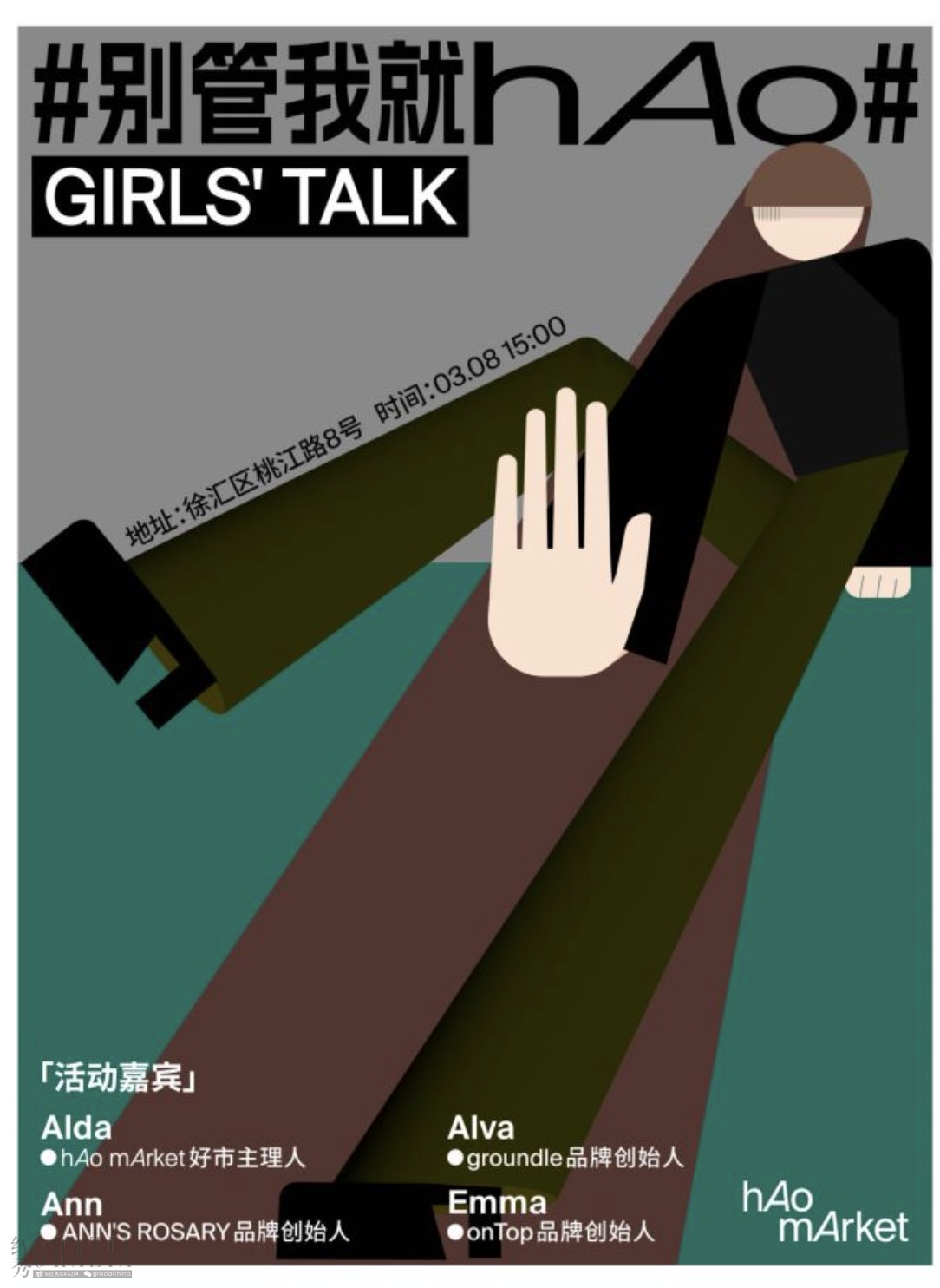 gvrho20230310174745.png 截屏2023-03-10 下午5.40.13.png