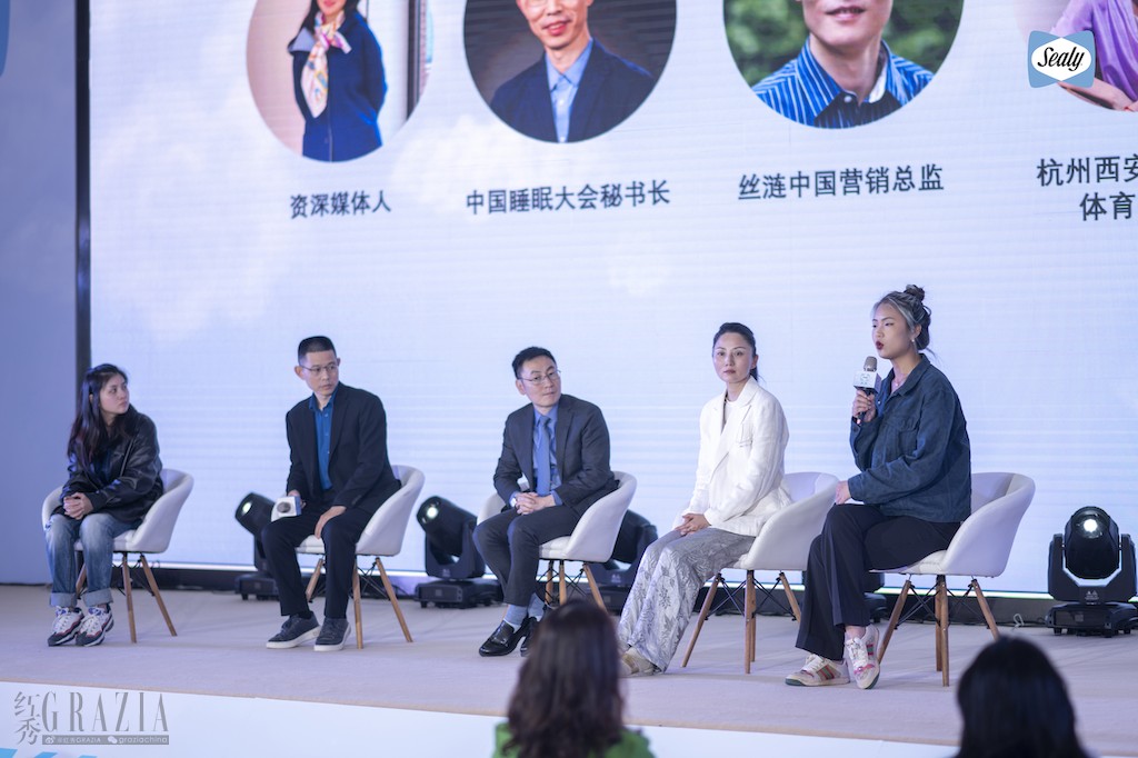 mhmdk20230313160333.png 2023丝涟中国睡感报告现场研讨精彩瞬间_副本.png