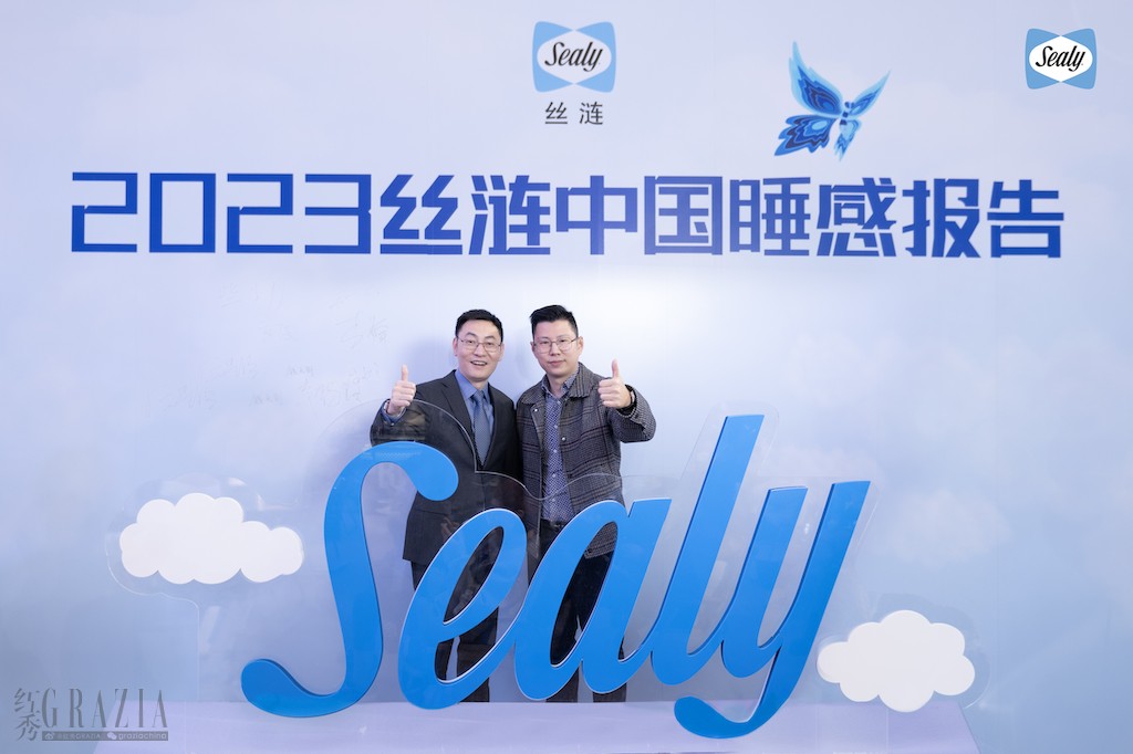 vbass20230313160042.png 丝涟中国营销总监戴辉先生与红星美凯龙软床事业部总经理杨骏先生合影_副本.png