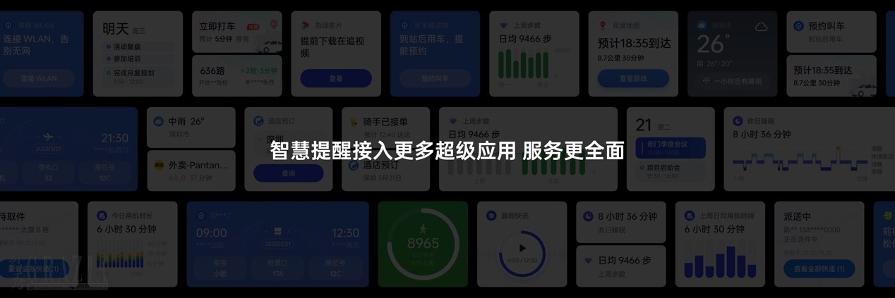uaygw20230321165006.png 图片43.png