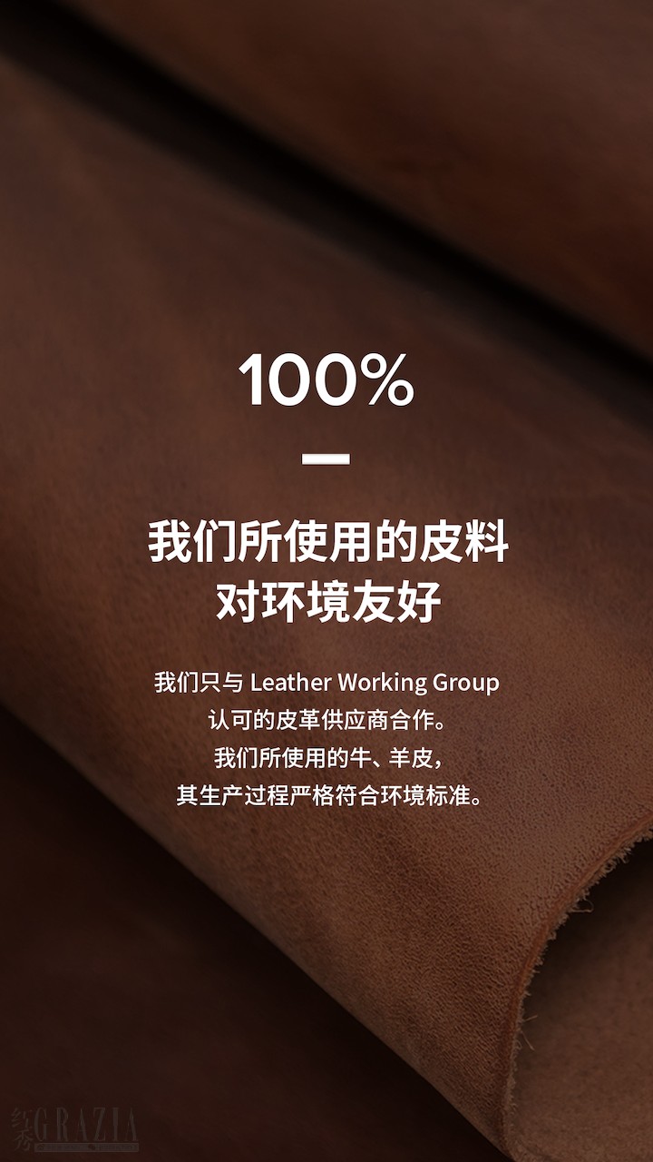 UGG®发布可持续之旅进展，庆祝世界地球日4.png