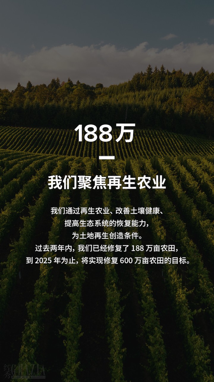 UGG®发布可持续之旅进展，庆祝世界地球日2.png