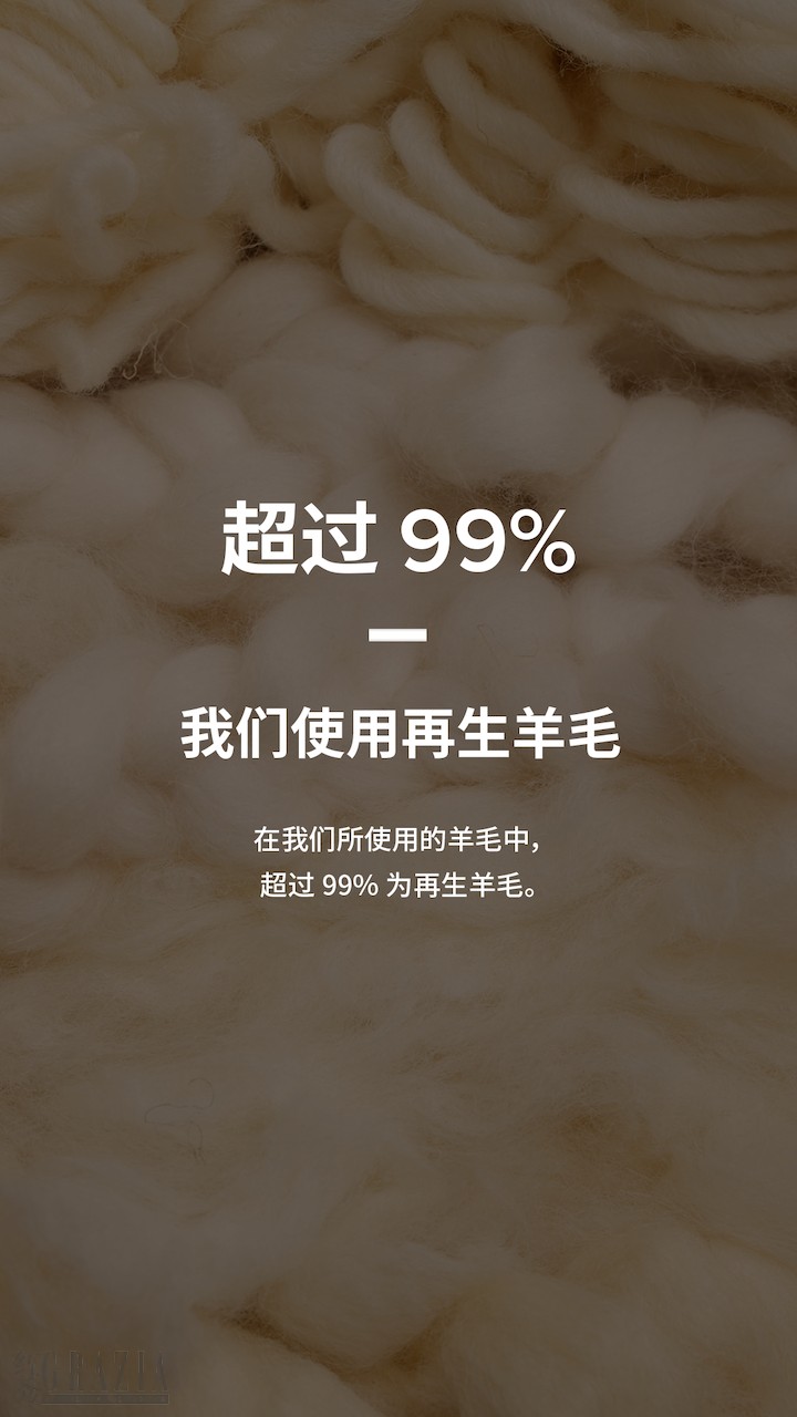 UGG®发布可持续之旅进展，庆祝世界地球日3.png