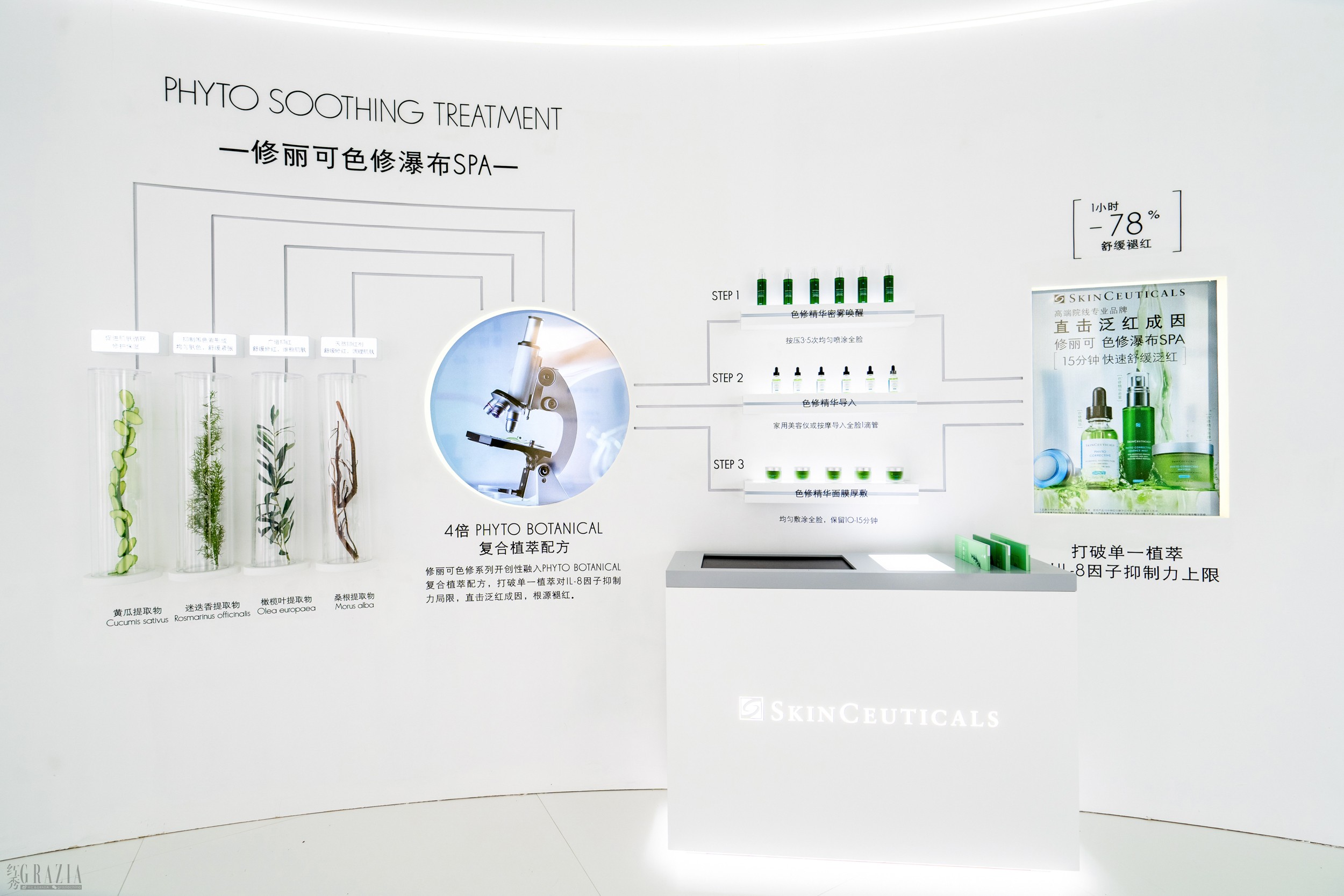 pzrth20230428153605.jpg 色修瀑布SPA成分档案.jpg