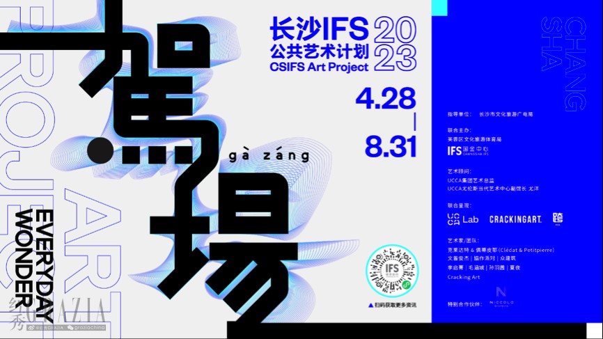 gzkne20230503215607.png cs1.png
