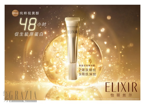 lkupw20230504150040.jpg 图一 纯A小金管眼霜产品KV.jpg
