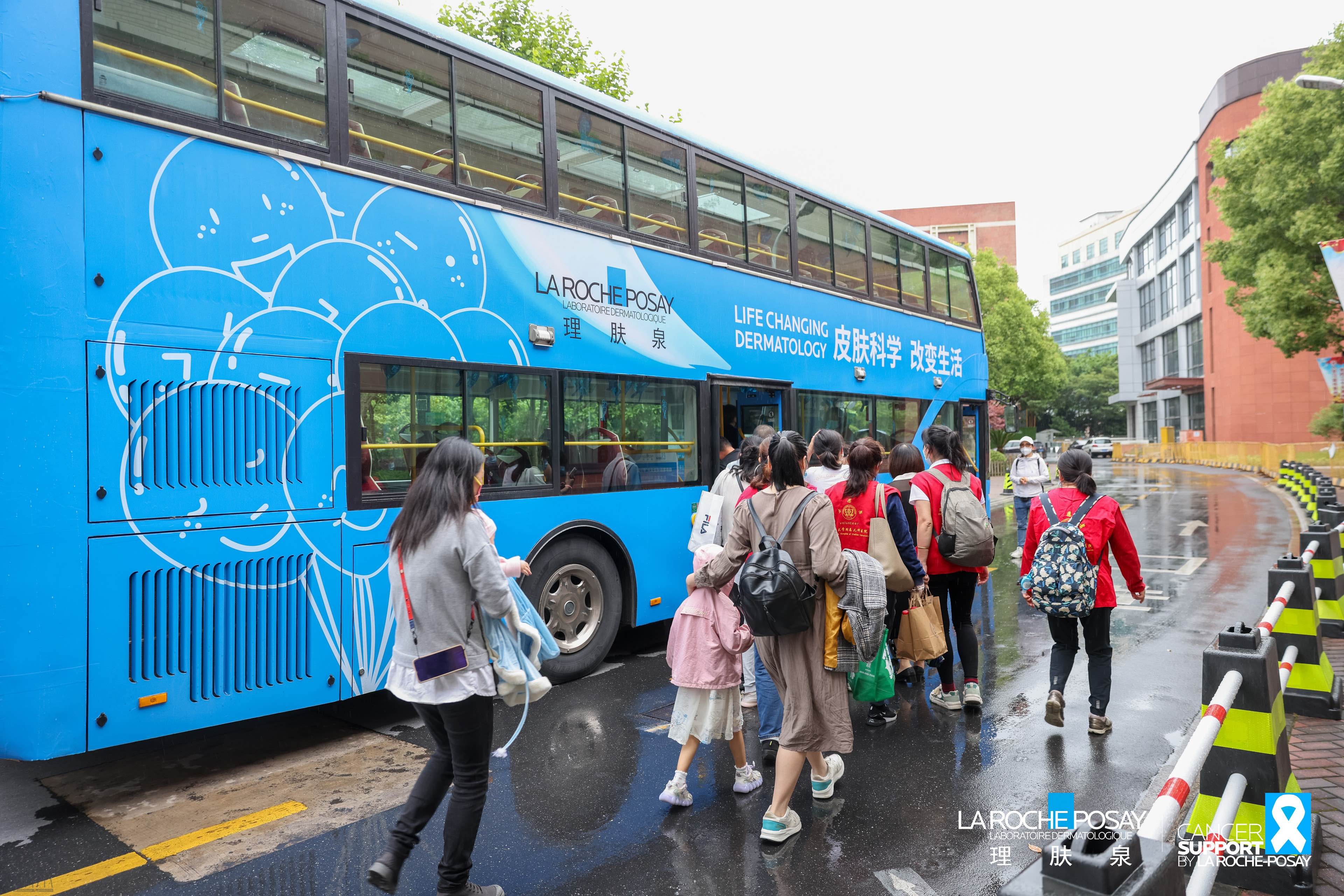hymbw20230523170650.jpg 理肤泉“蓝丝带”爱心巴士再次启程,延续关爱之旅_02.jpg