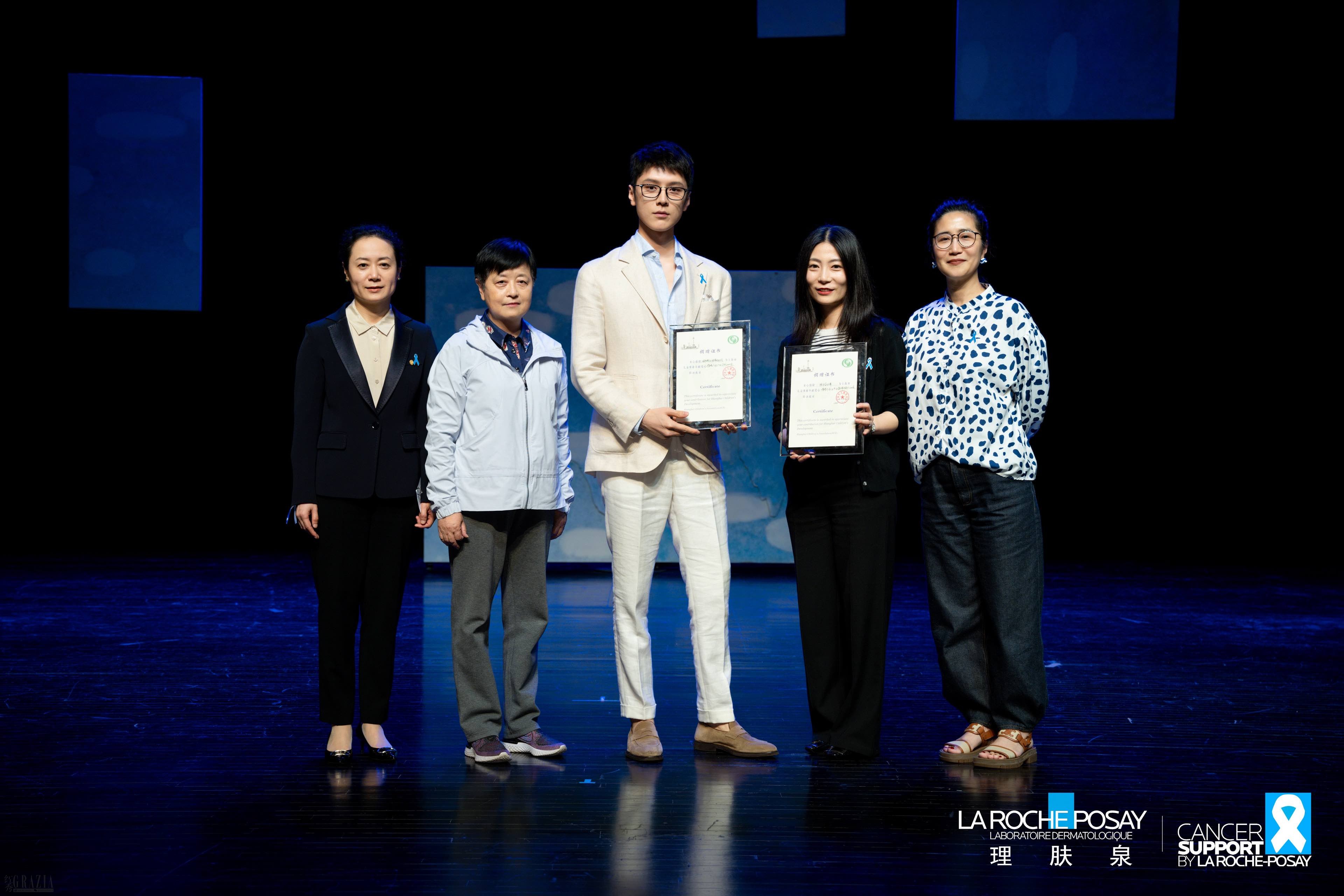 jaswk20230523170836.jpg 上海市儿童基金会副理事长 王禄宁女士为理肤泉品牌和骆王宇先生颁发捐赠证书.jpg