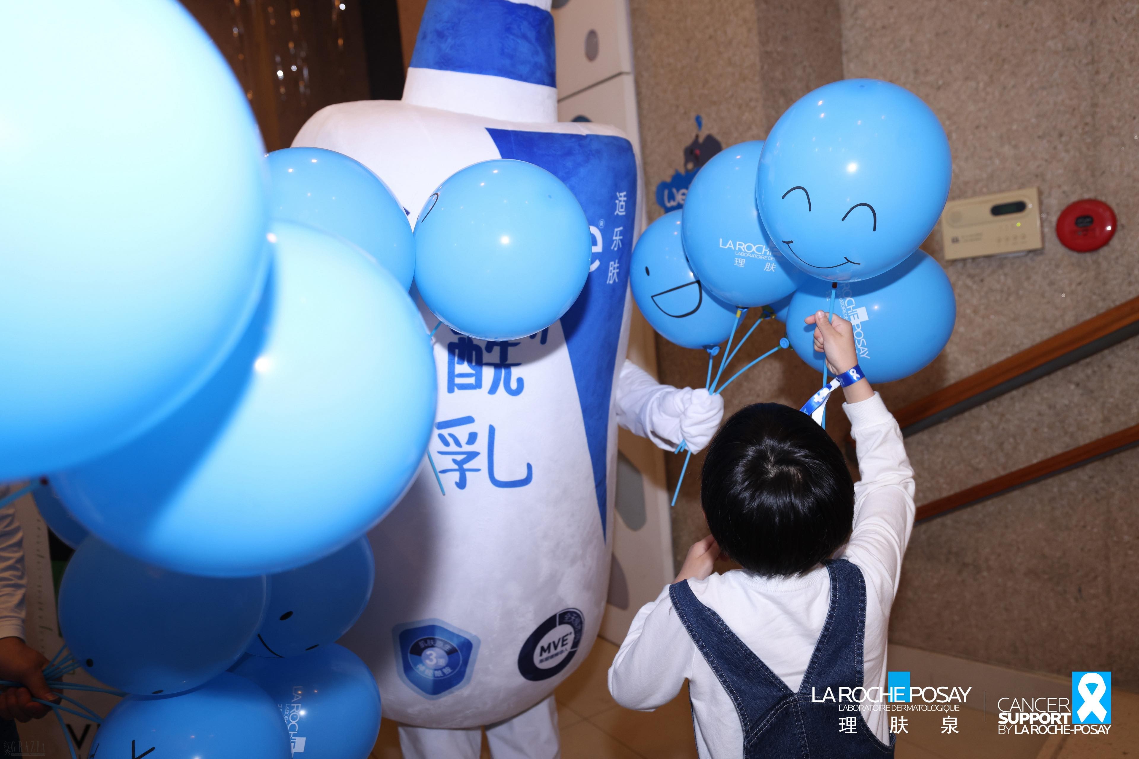 urmxw20230523171123.jpg 理肤泉“蓝丝带”凝聚爱的力量给予患者鼓励和关心_04.jpg
