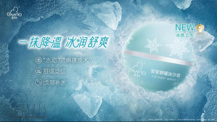 rscbj20230531011242.png 启初8.png