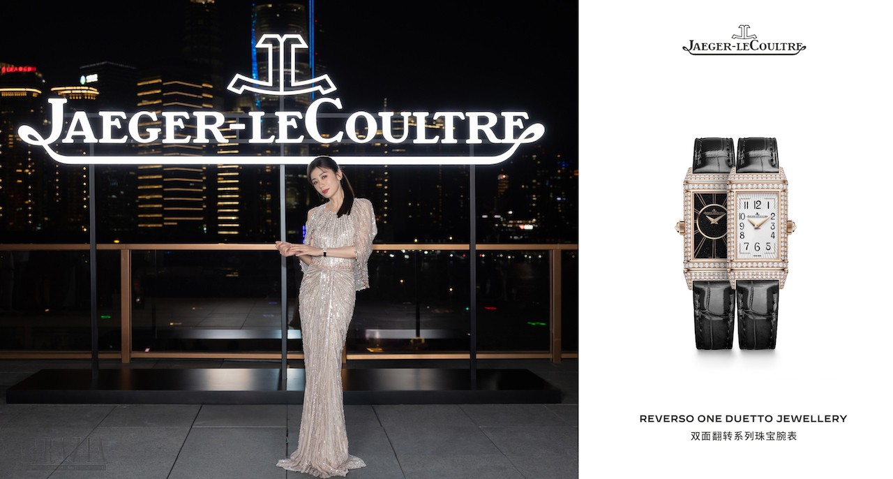 lbpry20230613160236.jpg 图9 演员贾静雯佩戴积家Reverso One Duetto Jewellery双面翻转系列珠宝腕表出席积家The Reverso水幕音乐秀.jpg