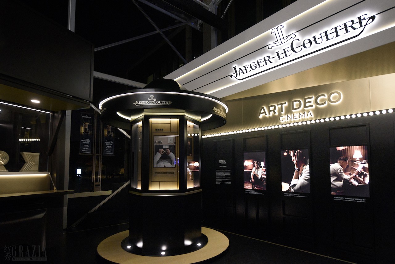 xvtrk20230613155913.jpg 图2 积家装饰艺术电影院(The Art Deco Cinema).jpg