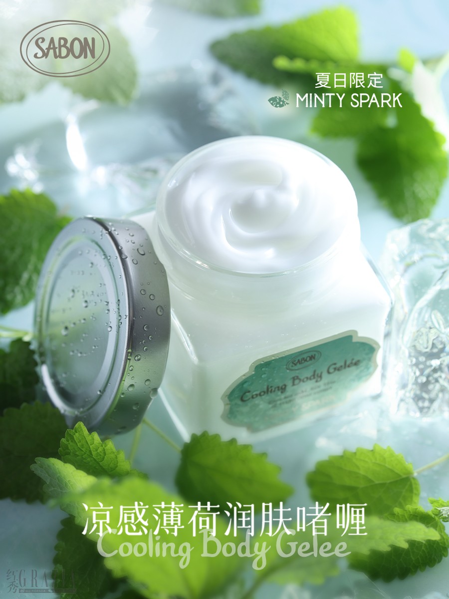 cmxum20230705180617.jpg 04.产品KV-润肤啫喱.jpg