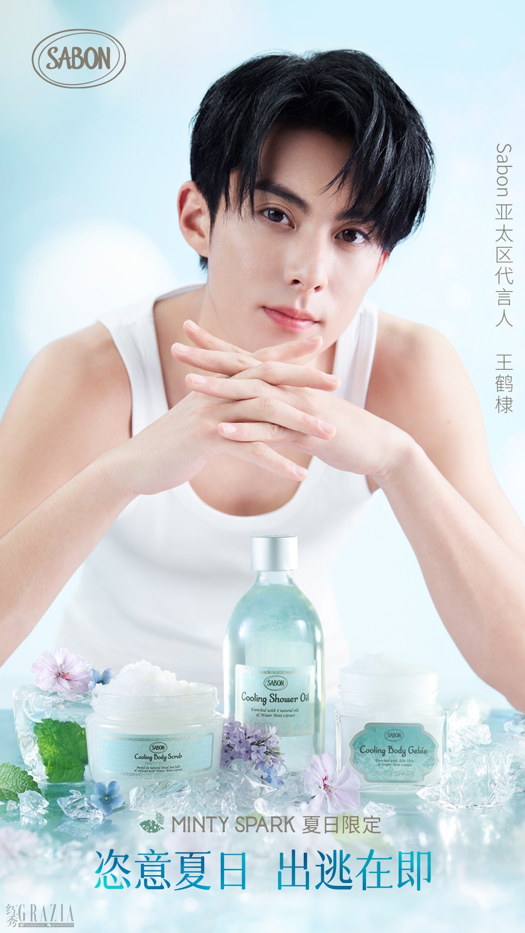 gzxbz20230705180530.jpg 01.艺人KV-三部曲.jpg