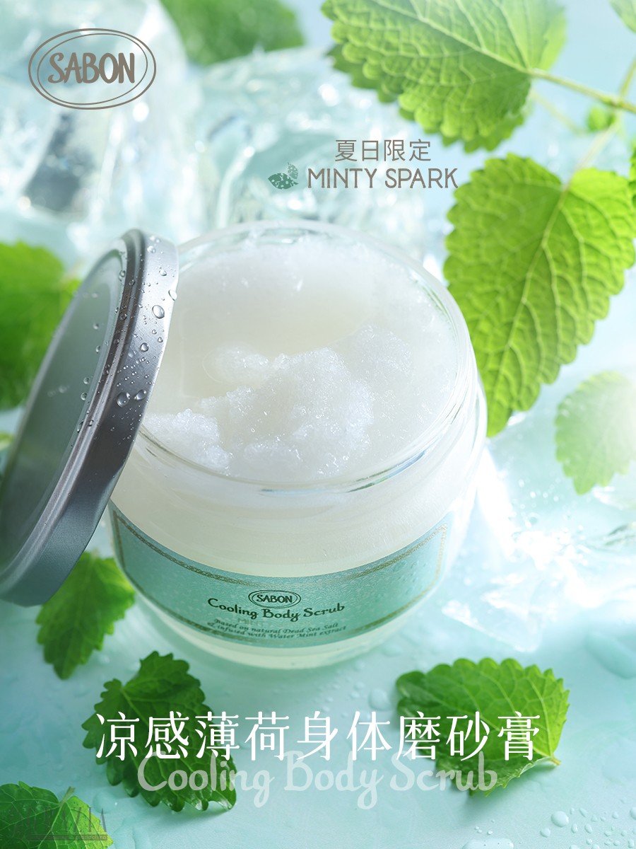 jghmi20230705180606.jpg 03.产品KV-磨砂膏.jpg
