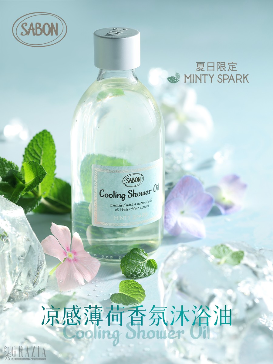 qseqa20230705180556.jpg 02.产品KV-沐浴油.jpg