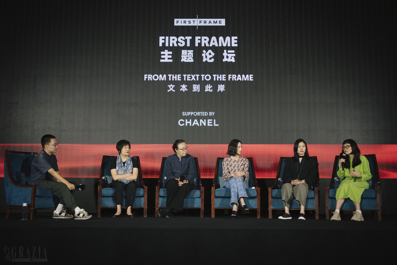 ttwip20230801152712.jpg 主题论坛:媒体人陀螺、单元评审,编剧,制片人马英力、学术推介人,学者戴锦华、年度推介人,香奈儿品牌形象大使,演员张钧甯、入围短片《最后的爱情》导演刘言文珺、入围长片《长谈》导演苏七七(3).jpg
