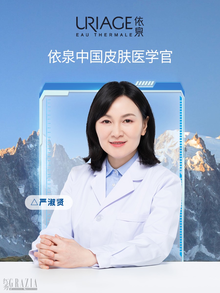 pzhag20230926151917.png 严淑贤官宣照片.png