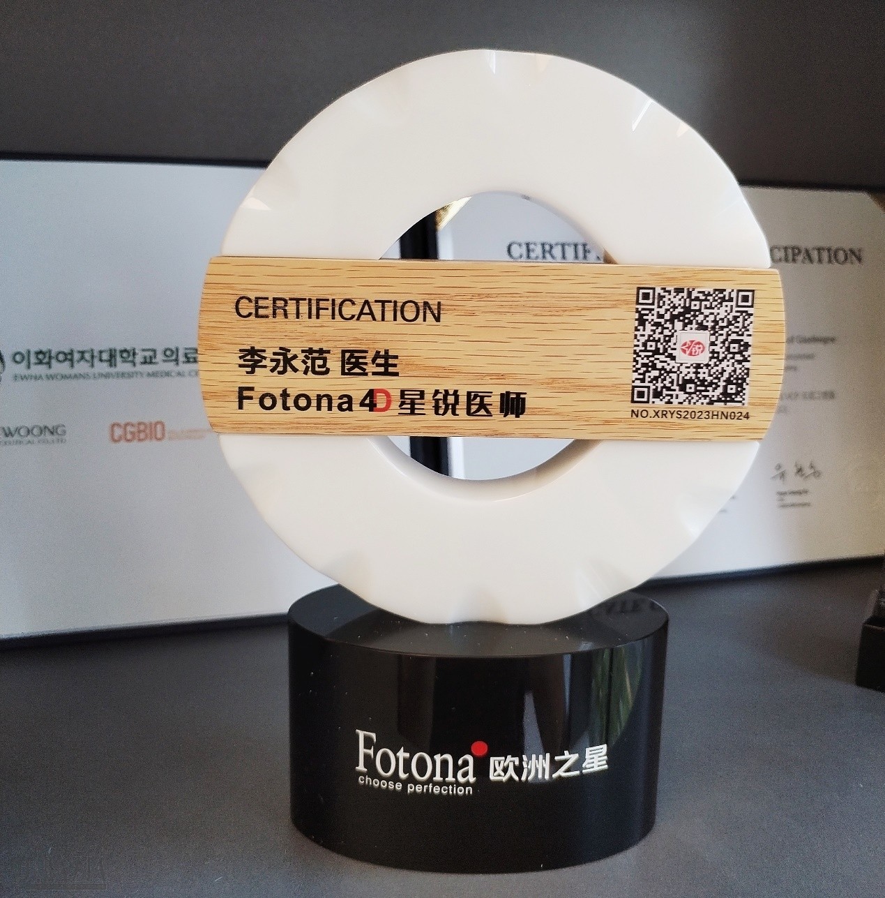 gyreq20231018141556.jpg image003.jpg