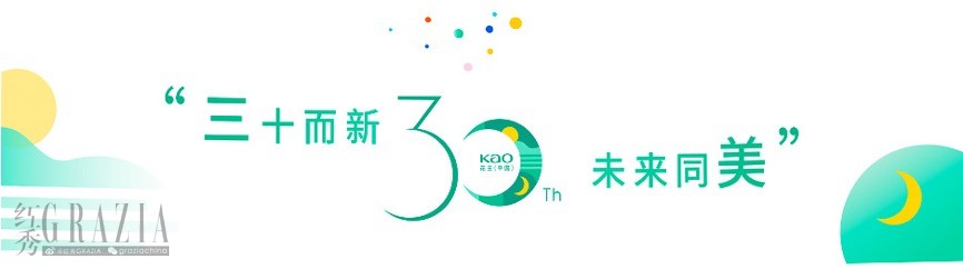 iitwh20231108190733.jpg 花王1.jpg