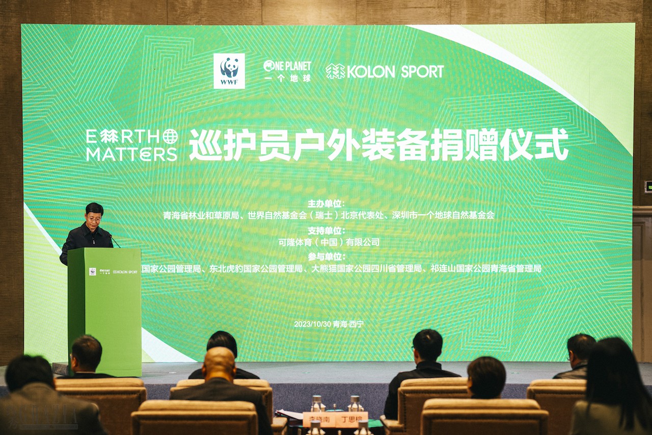 ewdrz20231115172503.jpg 图2 青海省林业和草原局副局长韩强主持本次捐赠仪式.jpg