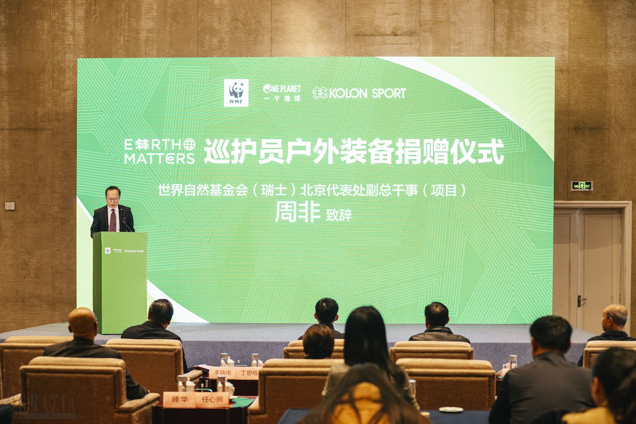 gngps20231115172616.jpg 图6 世界自然基金会(瑞士)北京代表处副总干事周非致辞.jpg