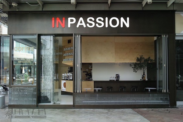 uxbdz20231124143346.JPG INPASSION1.JPG