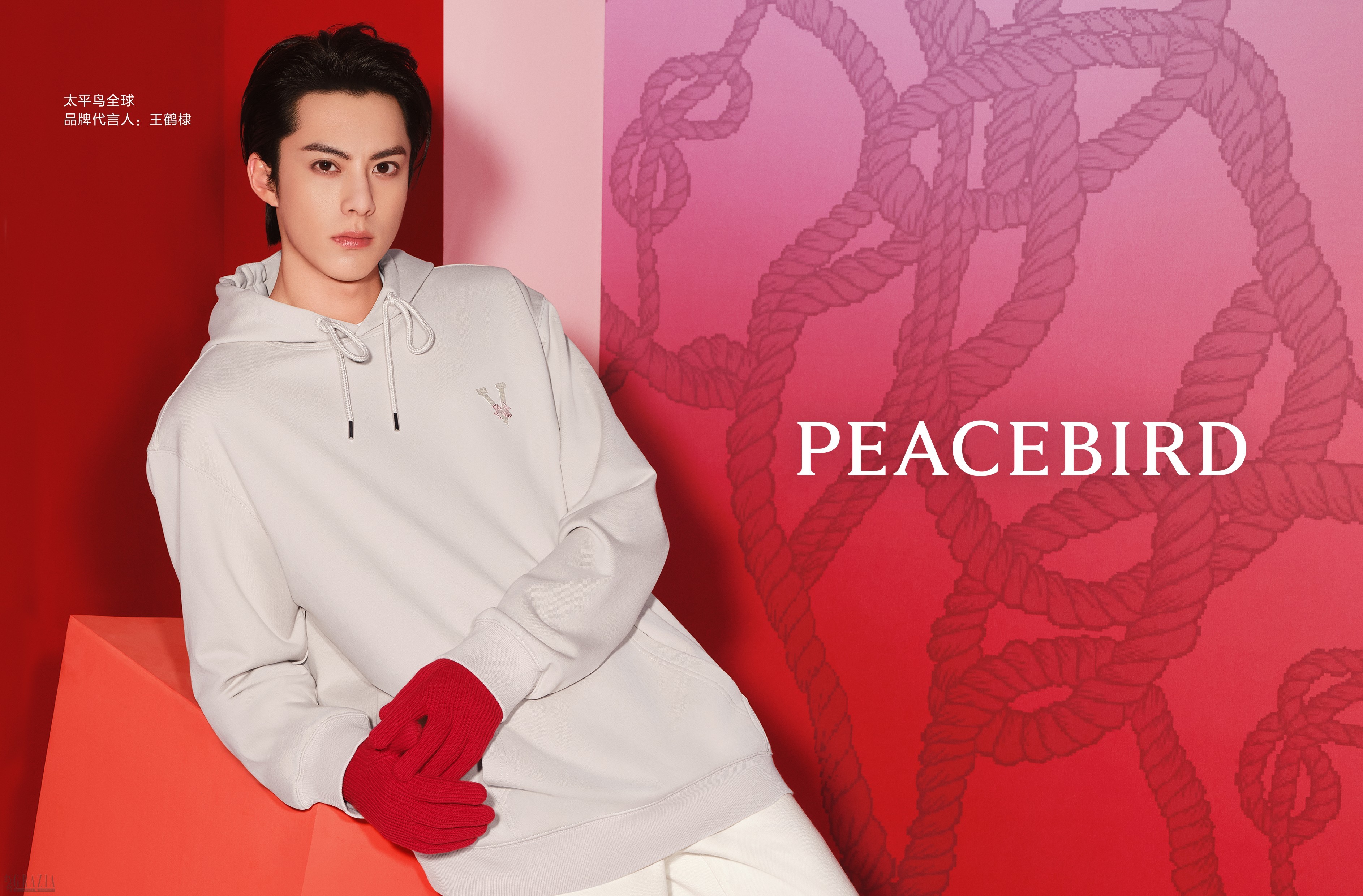 euroc20231225164932.jpg 【图1】PEACEBIRD太平鸟全球品牌代言人王鹤棣演绎新年系列.jpg