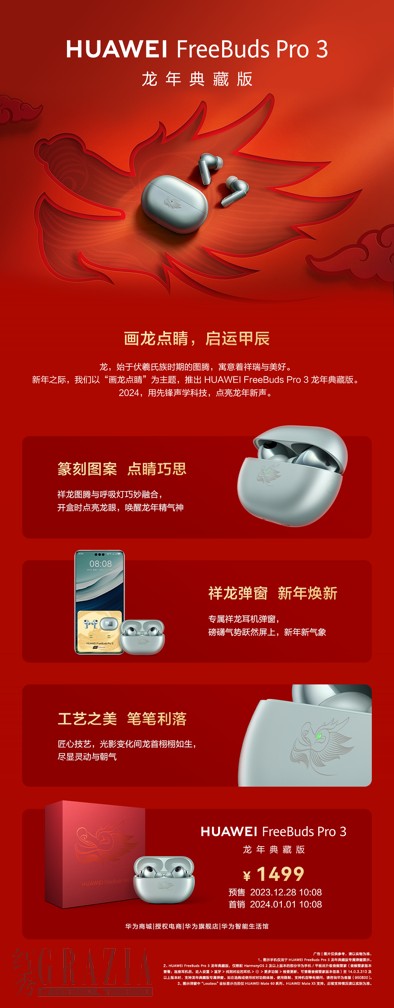 gcnbh20231228124345.png 图片56.png