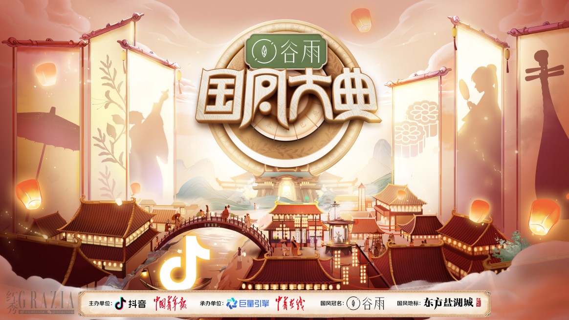 stxod20240102152645.png image015.png