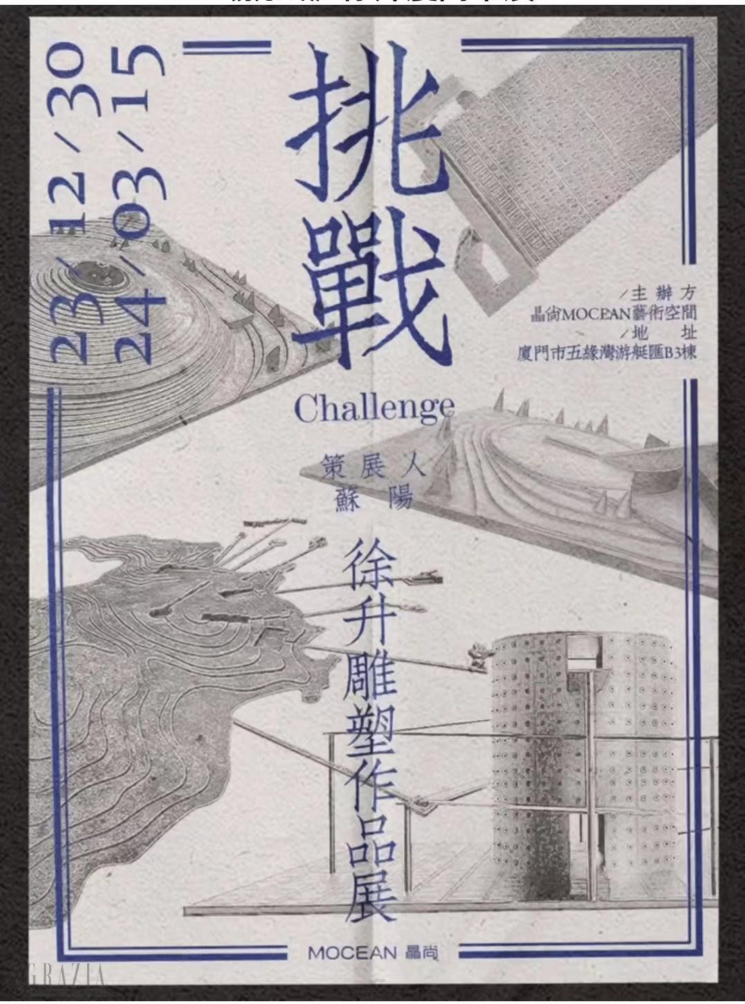 微信图片_20240111161121.jpg