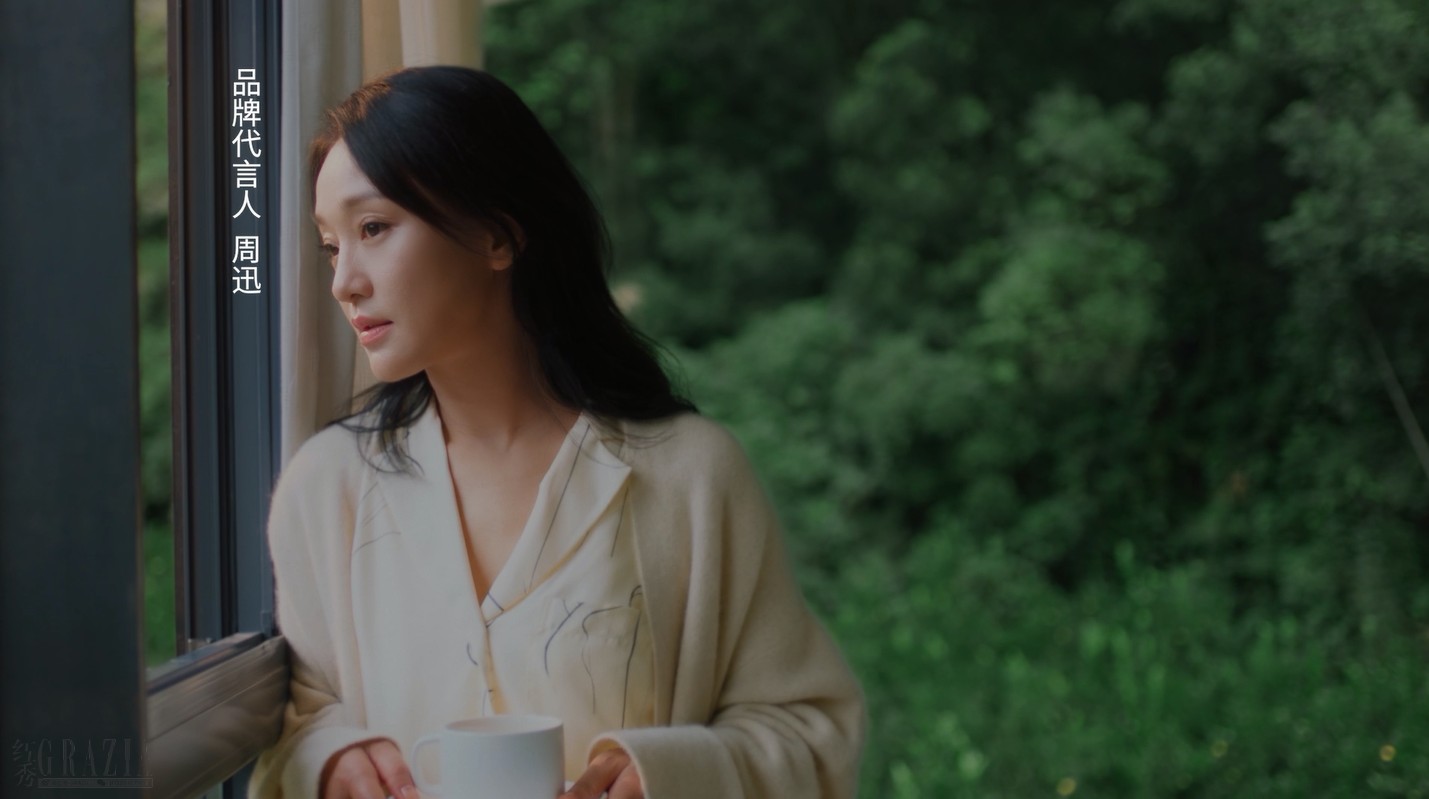 iymhu20240205151431.png 【图片3】LESS品牌代言人周迅出镜LESS 2024春季「0压系列」视频大片.png