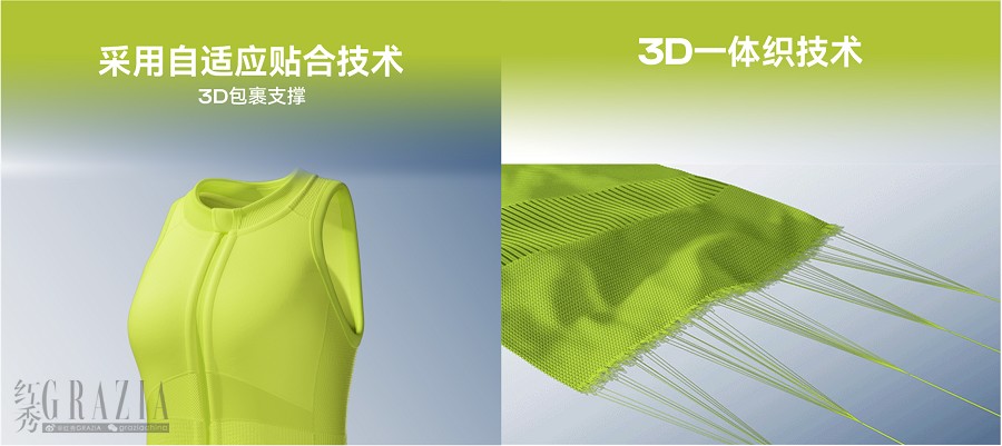 shqtb20240318152822.png 自适应贴合技术 3D包裹支撑更舒适.png
