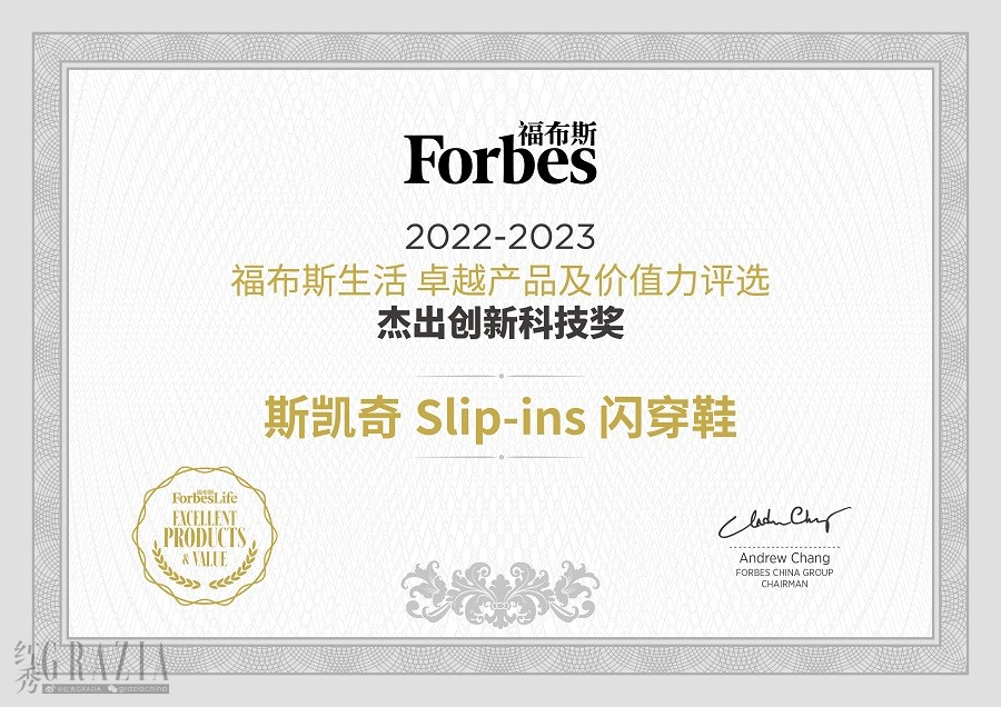 斯凯奇Slip-ins闪穿科技新品上市，一秒闪穿，穿着体验再升级_2.jpeg