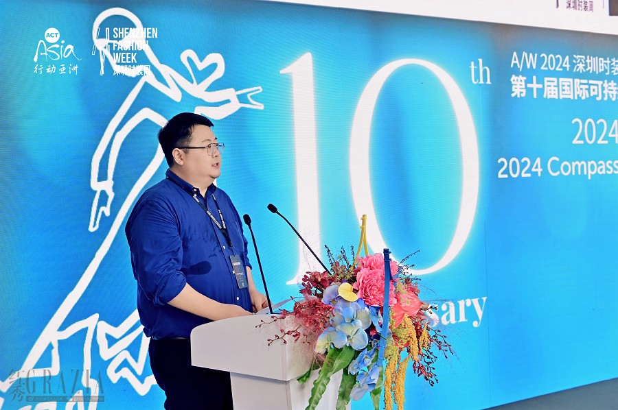 gdhnu20240420183130.png 图3:深圳市服装行业协会秘书长 况菲.png