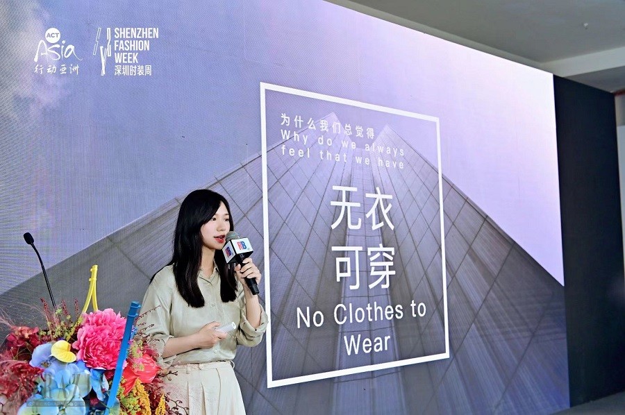 gkpdg20240420183737.jpg 图9:可持续生活博主 北尔.jpg