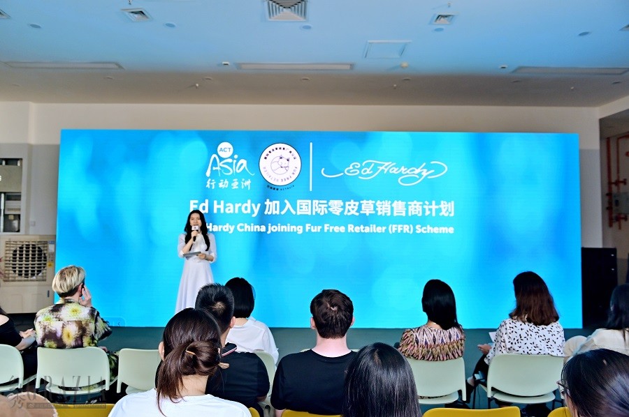kikje20240420184228.JPG 图14:Ed Hardy加入国际零皮草销售商计划特别庆祝仪式.JPG